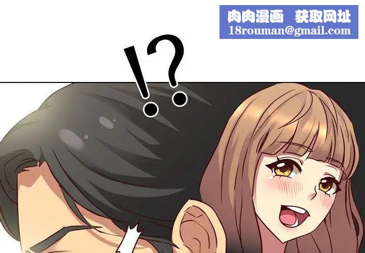 毫无保留的她第7话