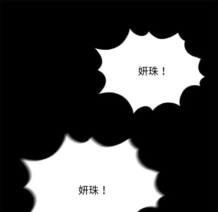借子第23話