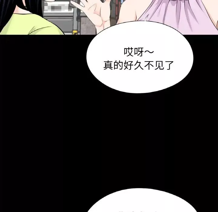 借子第24話