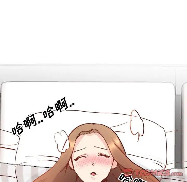 毫无保留的她第7话