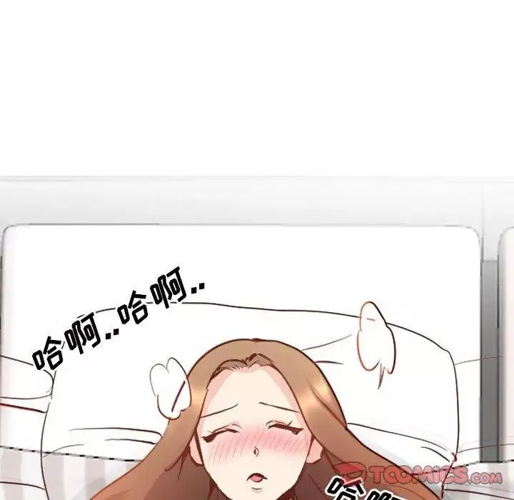 毫無保留的她第7话