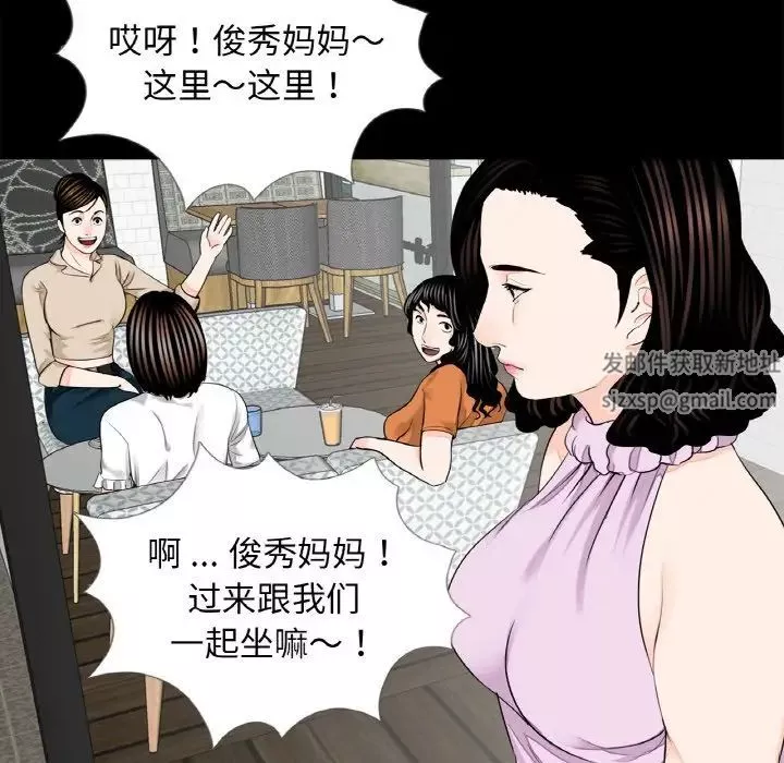 借子-第24话 - 图片 15