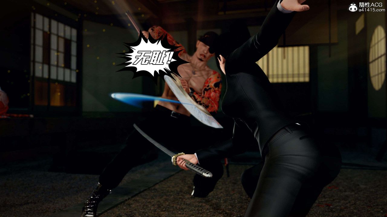 [3D]兽欲の末途第28章【第7话】