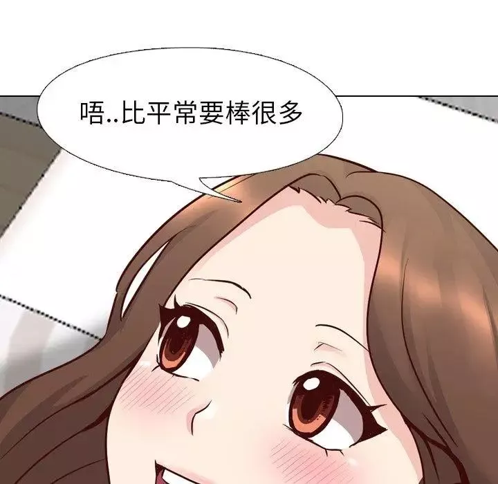 毫無保留的她第7话