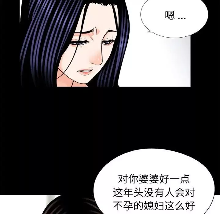 借子第24話