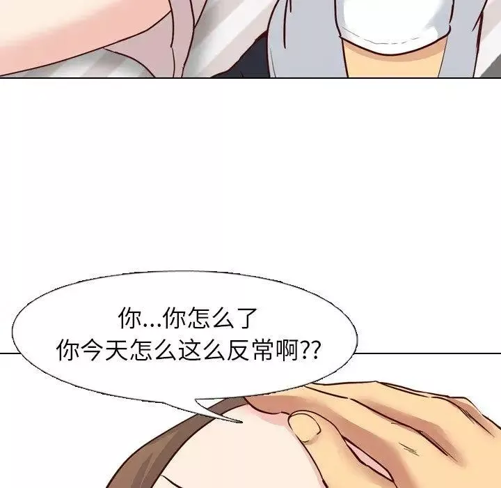 毫無保留的她第7话