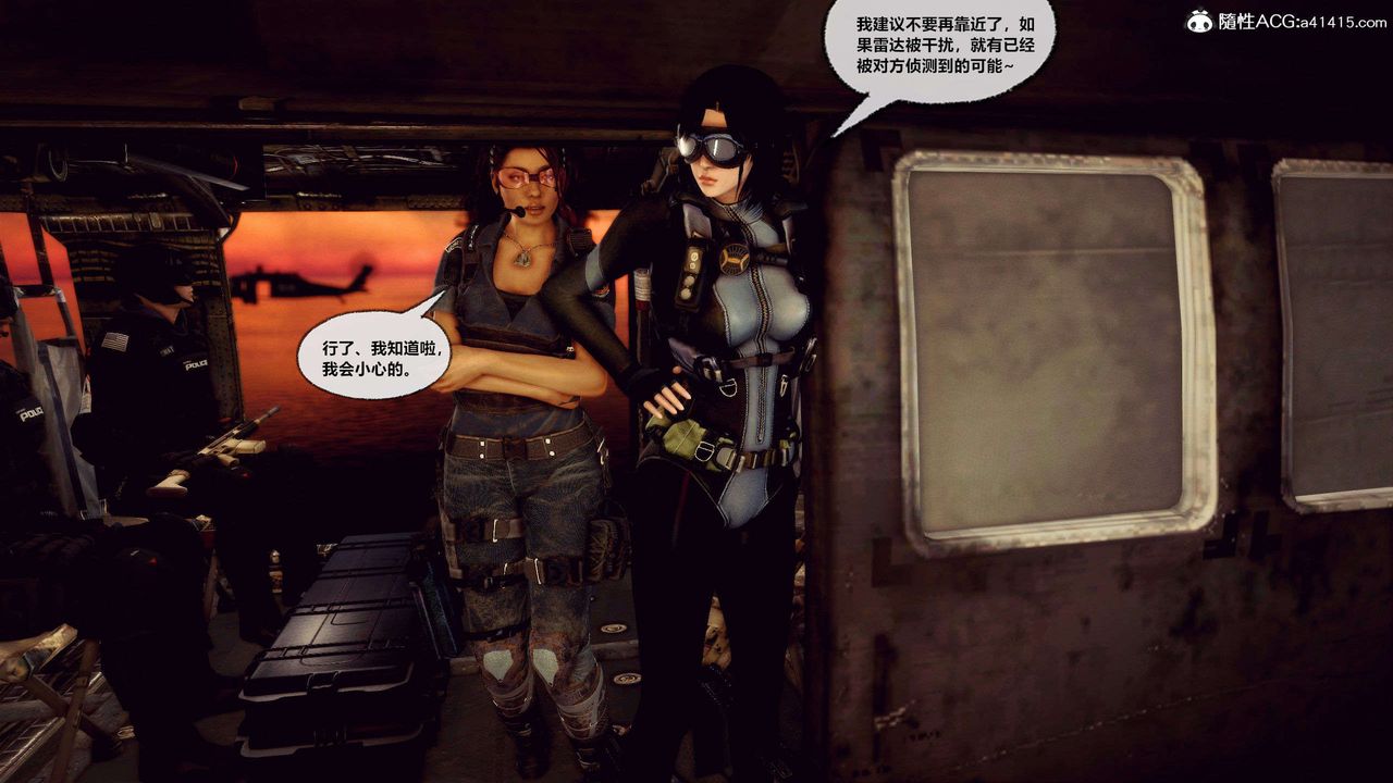 [3D]獸欲の末途第28章【第7話】