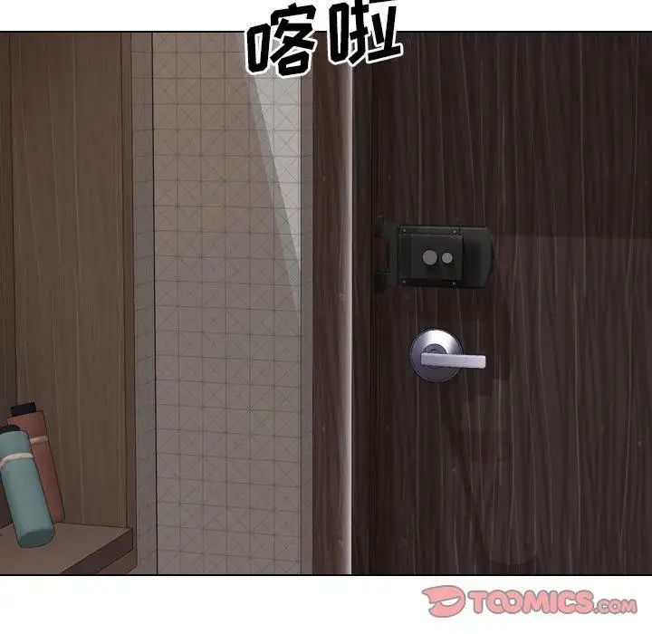 毫无保留的她第7话