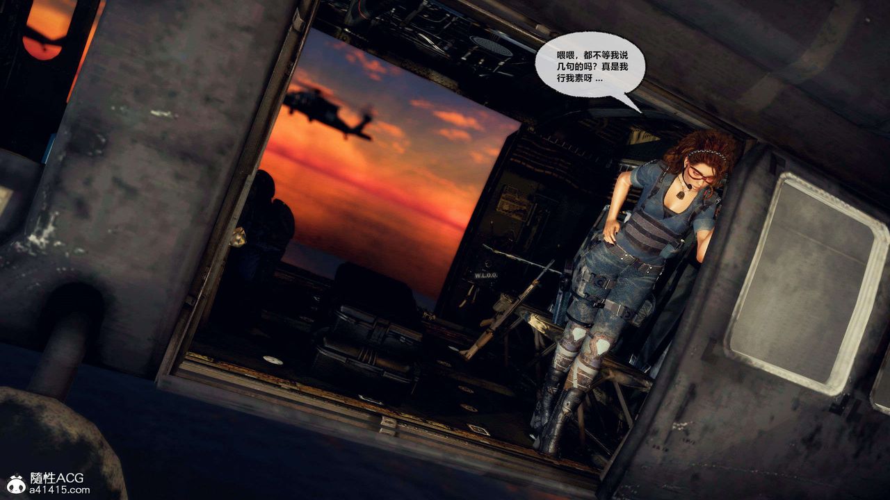 [3D]兽欲の末途第28章【第7话】