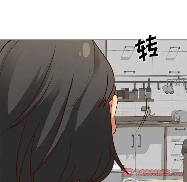 毫无保留的她-第7话 - 图片 51