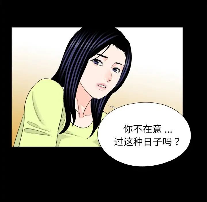 借子第24话