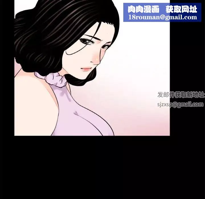 借子第24話