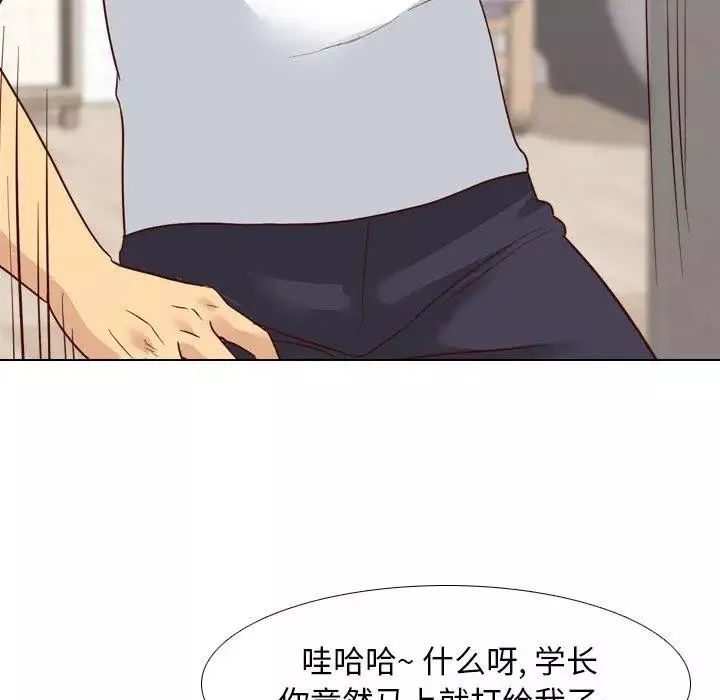 毫無保留的她第7话