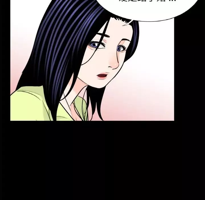 借子-第24话 - 图片 58