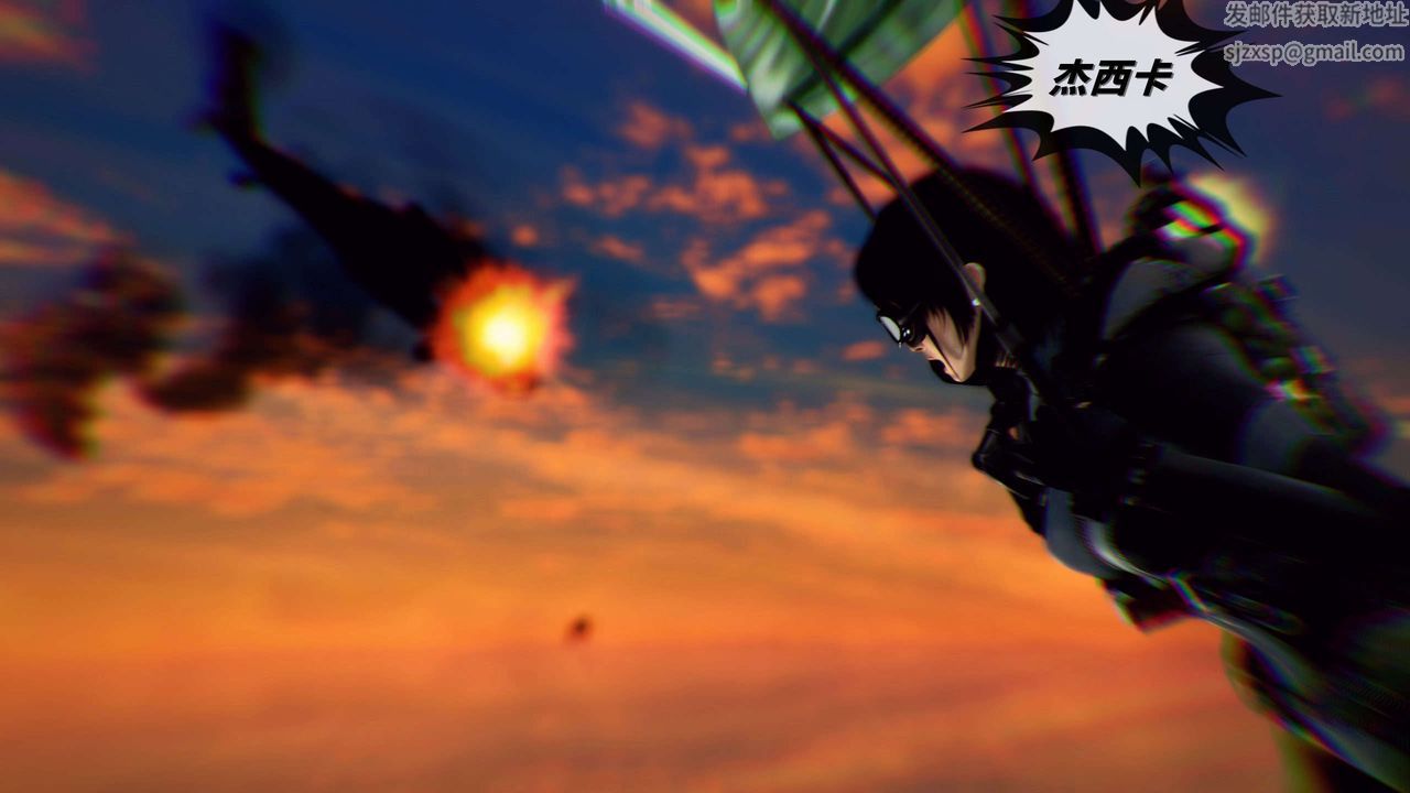 [3D]兽欲の末途第28章【第7话】