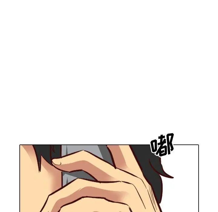 毫无保留的她第7话