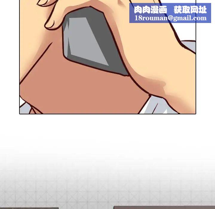 毫无保留的她第7话