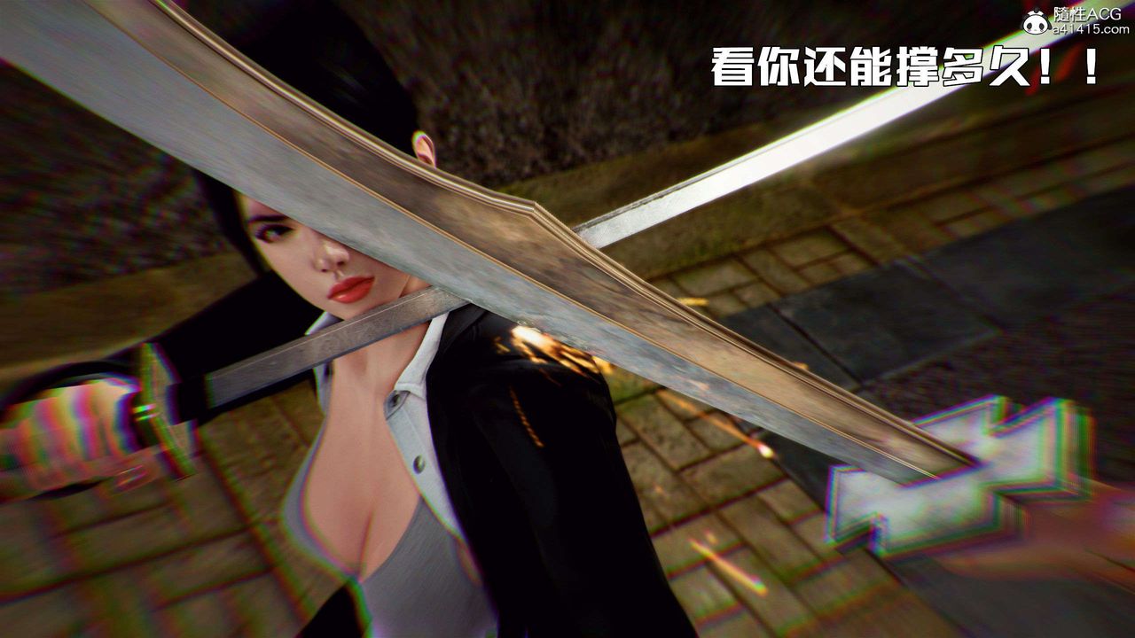 [3D]獸欲の末途第28章【第7話】