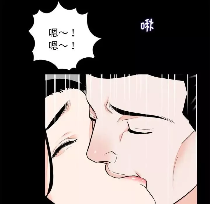 借子第24話