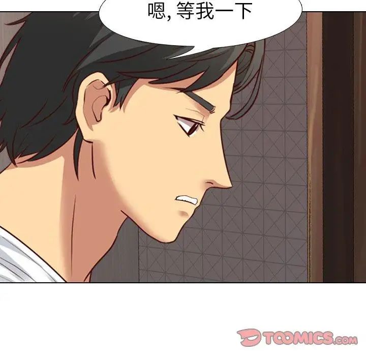 毫無保留的她第7话