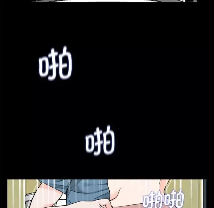 借子第24話