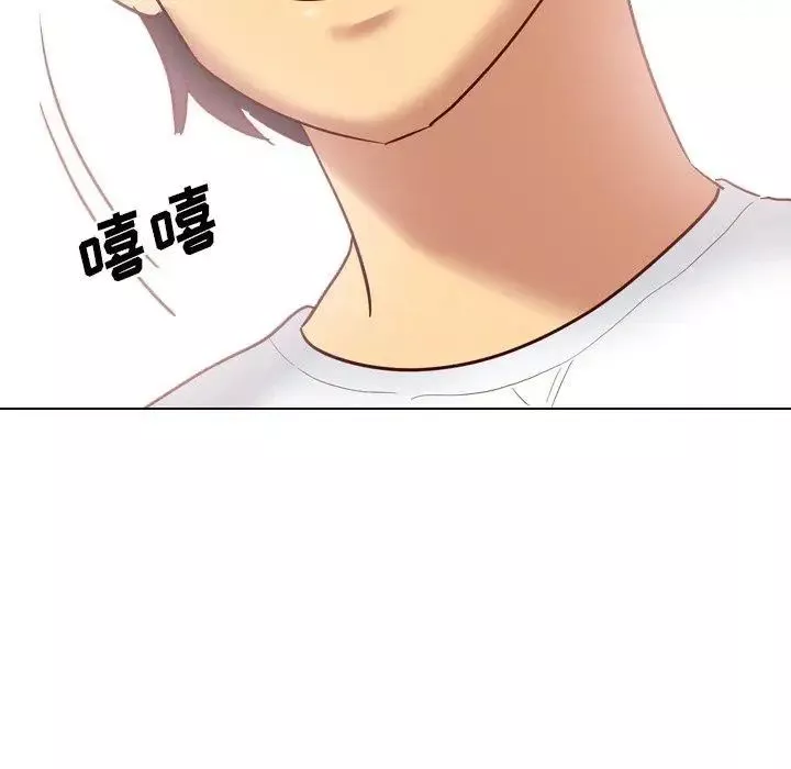 毫無保留的她第7话