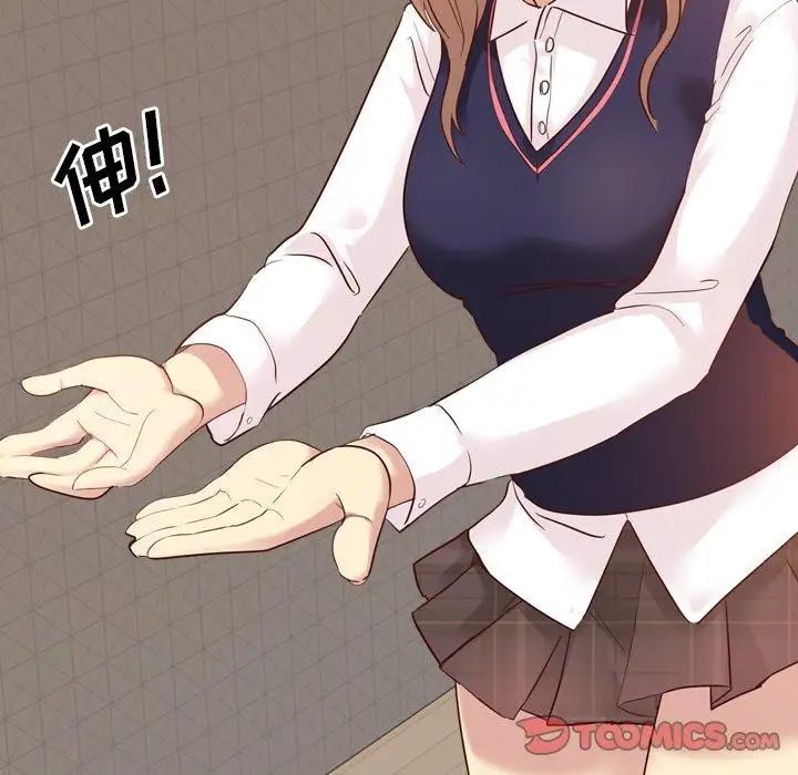 毫无保留的她第7话