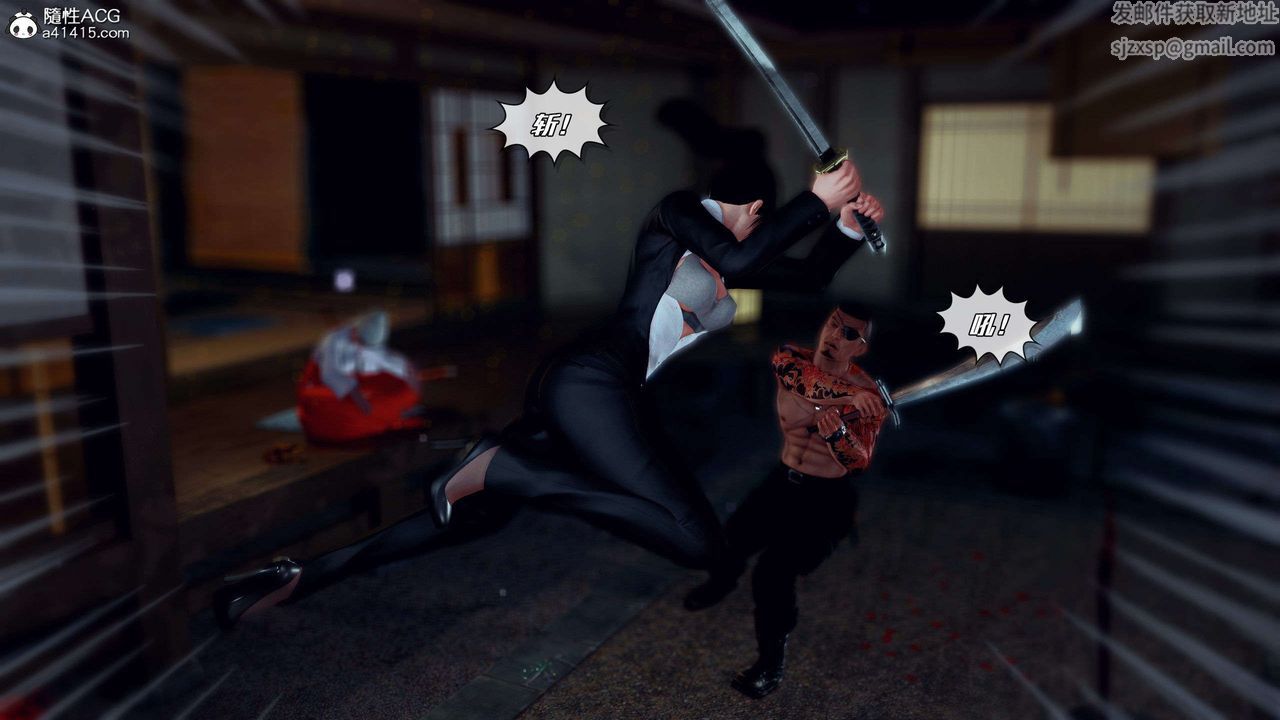 [3D]獸欲の末途第28章【第8話】