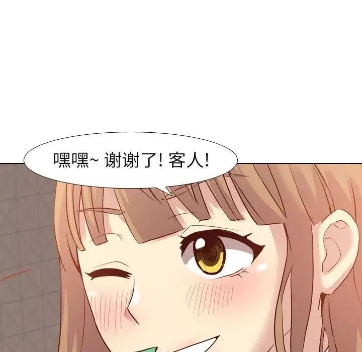 毫無保留的她第7话