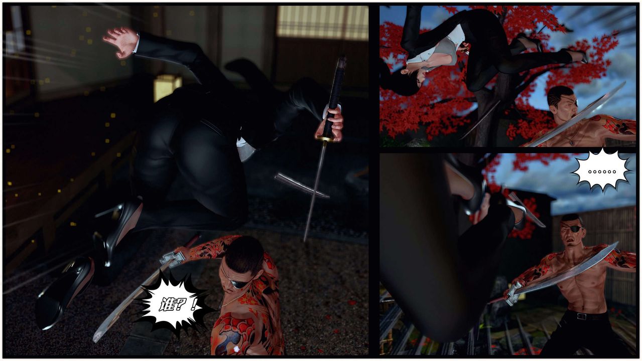 [3D]兽欲の末途第28章【第8话】