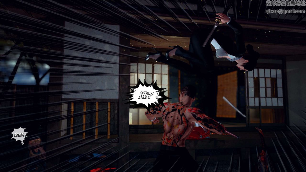 [3D]兽欲の末途第28章【第8话】