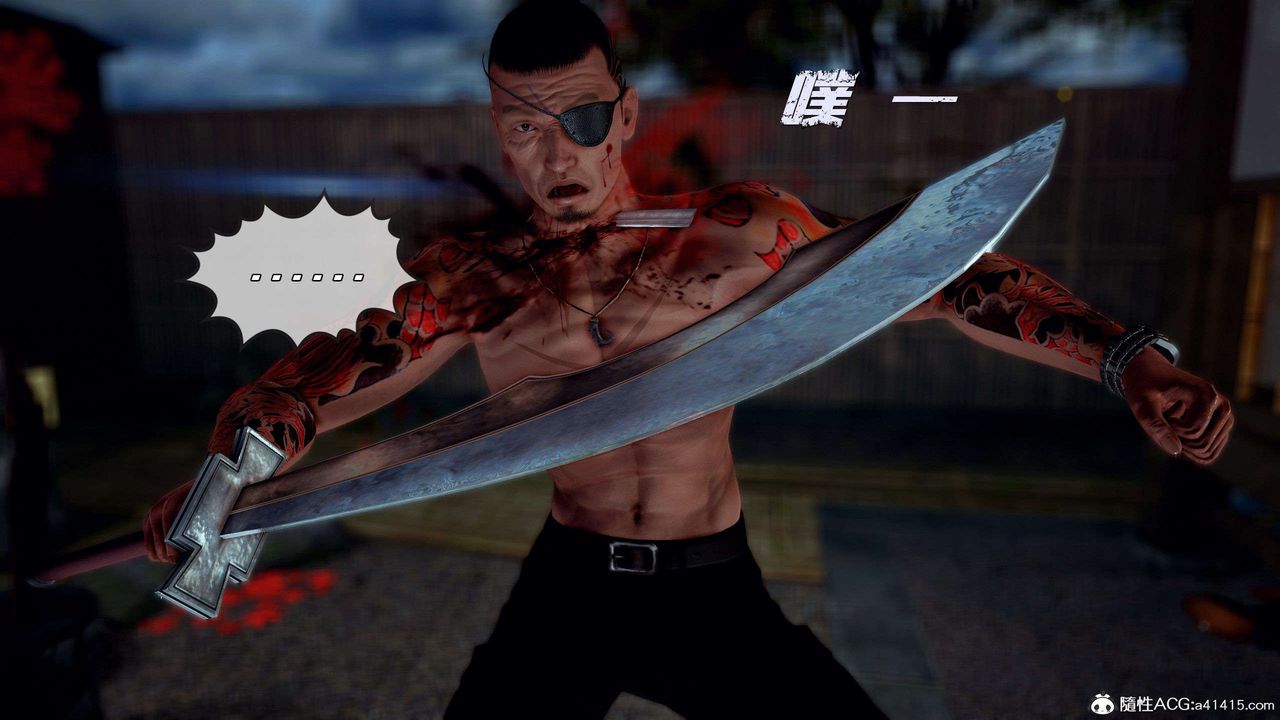 [3D]兽欲の末途第28章【第8话】