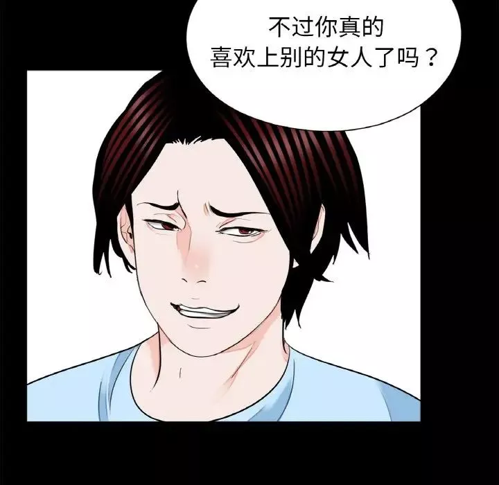 借子第24話