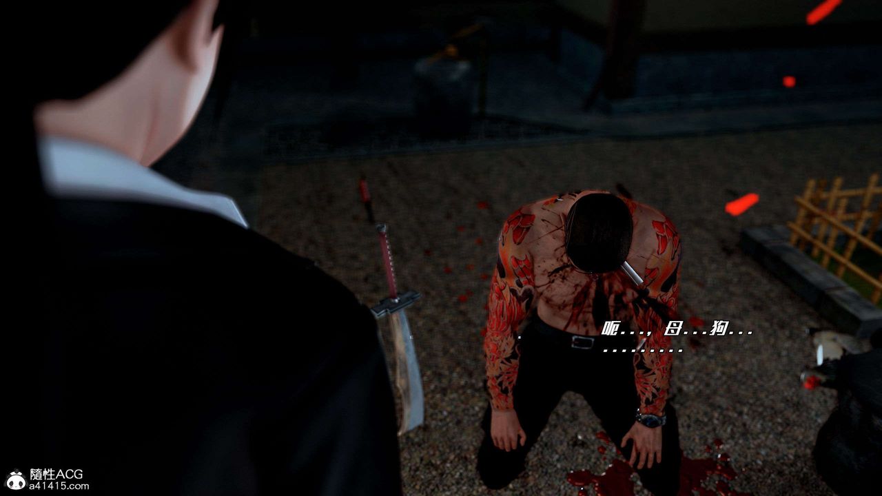 [3D]兽欲の末途第28章【第8话】