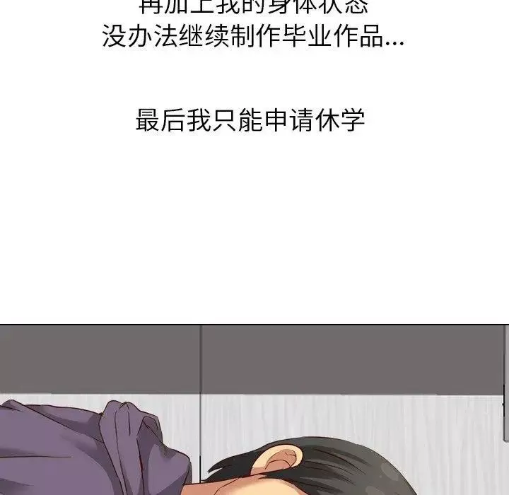 毫無保留的她第7话