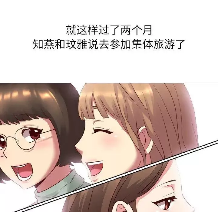 毫無保留的她第7话