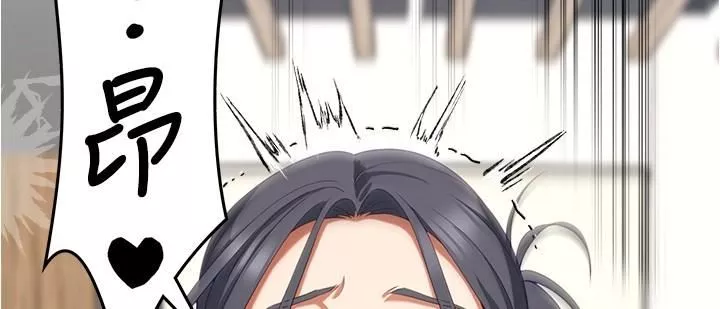今晚就決定吃你了第89話-在學生餐廳被「懲罰」