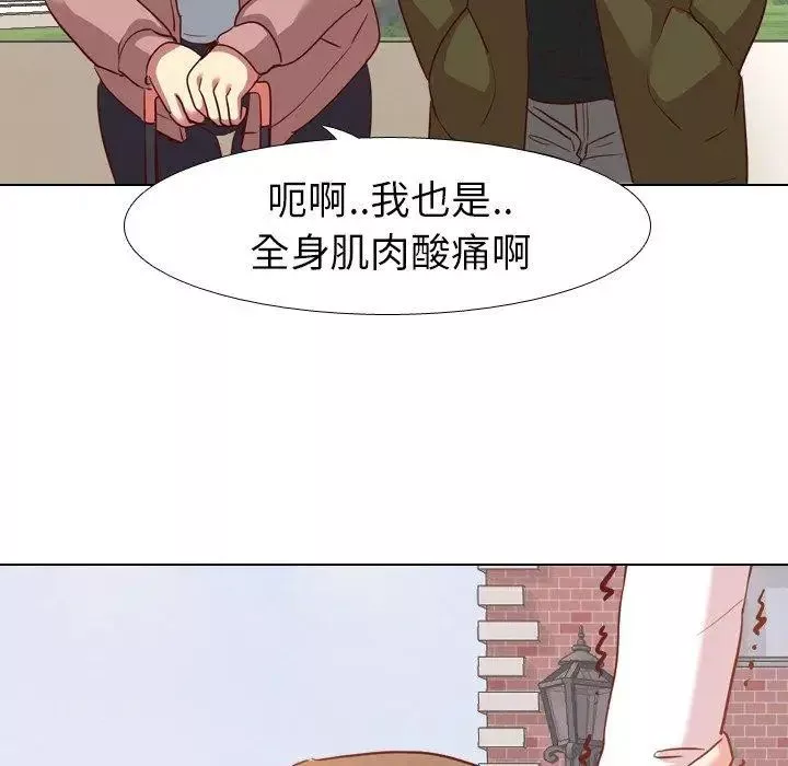 毫无保留的她-第7话 - 图片 130