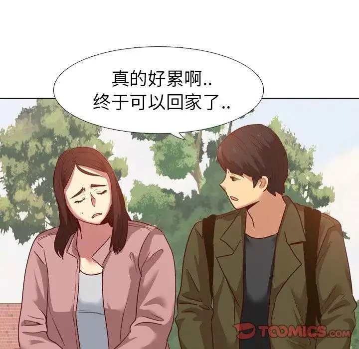 毫無保留的她第7话