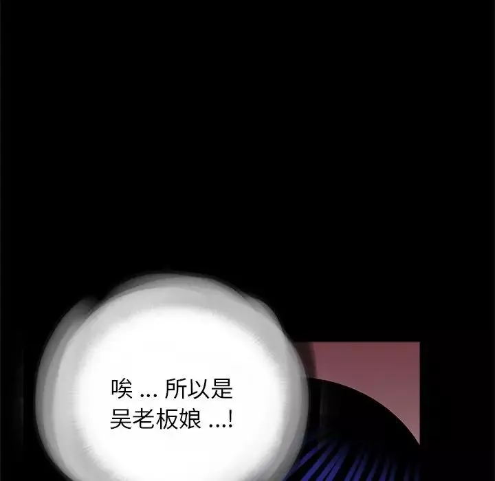 借子第25話