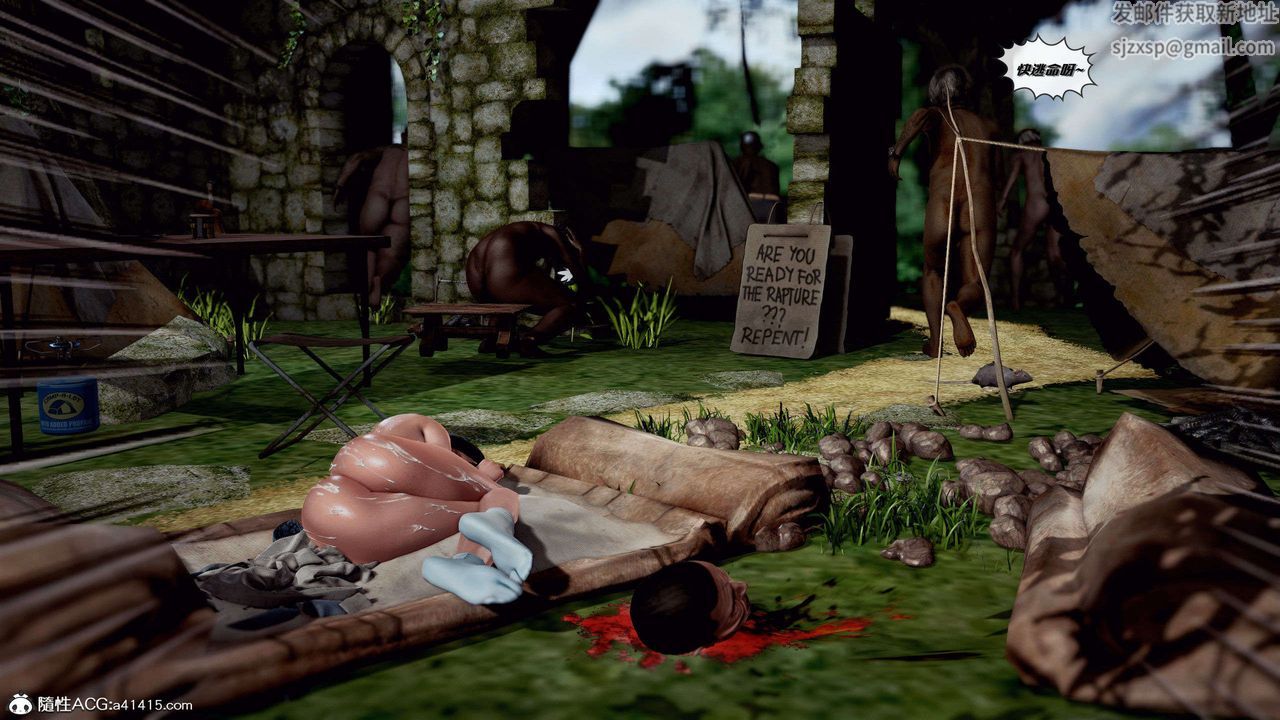 [3D]兽欲の末途第28章【第8话】