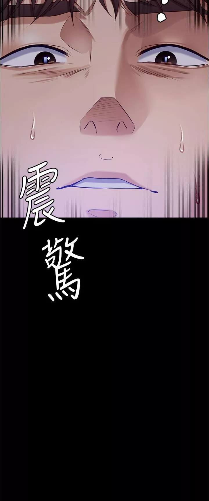 今晚就决定吃你了-第89话-在学生餐厅被「惩罚」 - 图片 45