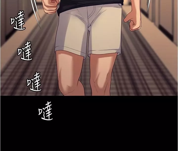 今晚就决定吃你了-第89话-在学生餐厅被「惩罚」 - 图片 47
