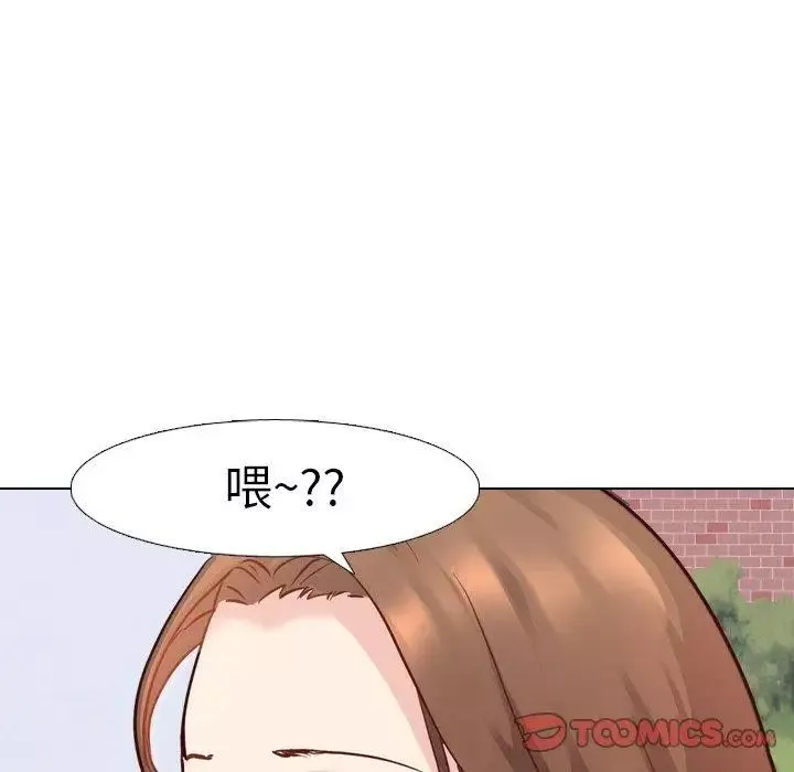 毫无保留的她-第7话 - 图片 135