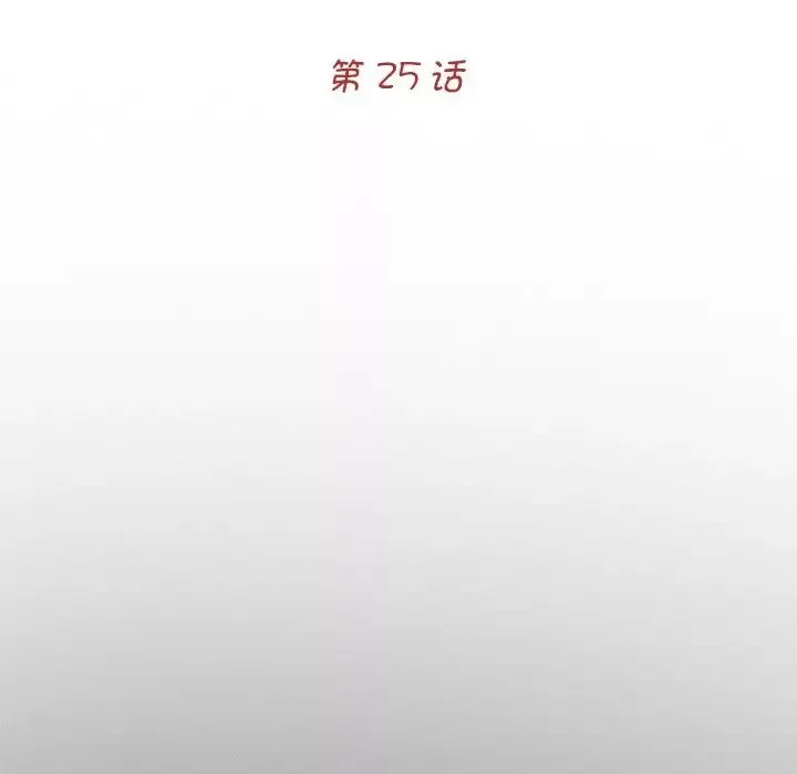 借子-第25话 - 图片 31