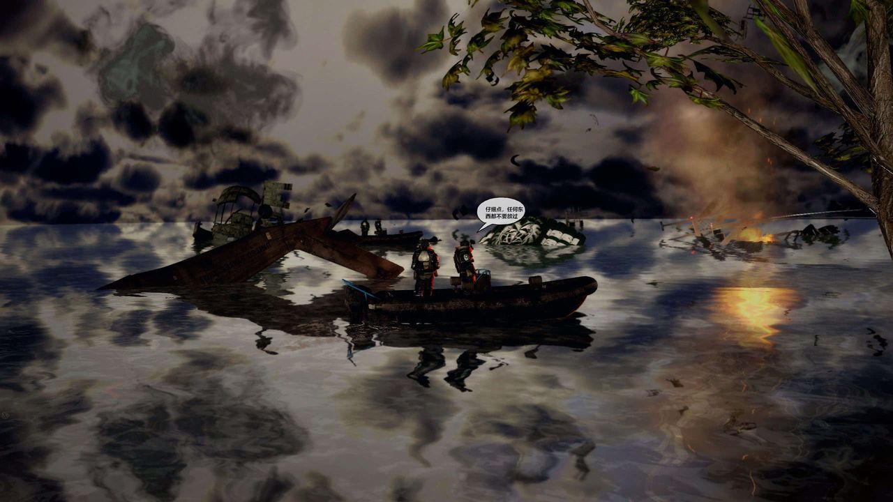 [3D]獸欲の末途第29章【第1話】