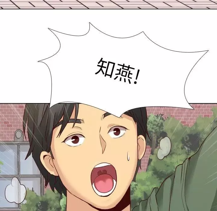 毫無保留的她第8话