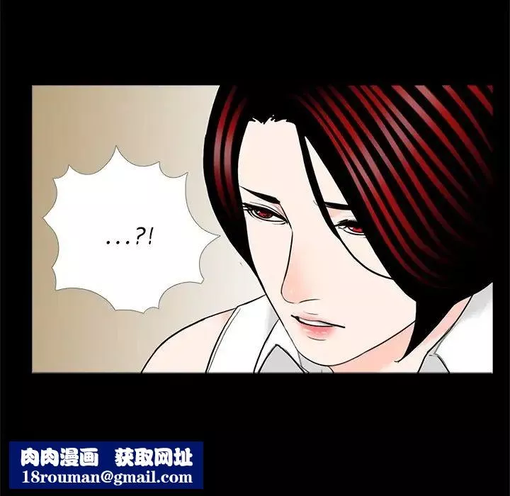 借子第25話