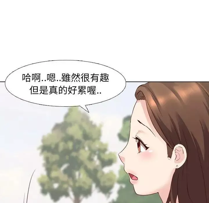 毫無保留的她第8话