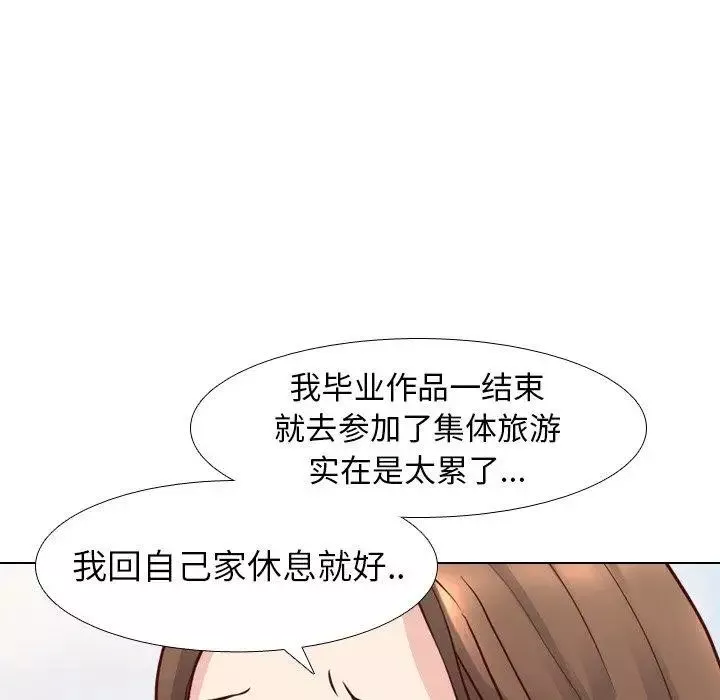 毫无保留的她-第8话 - 图片 28